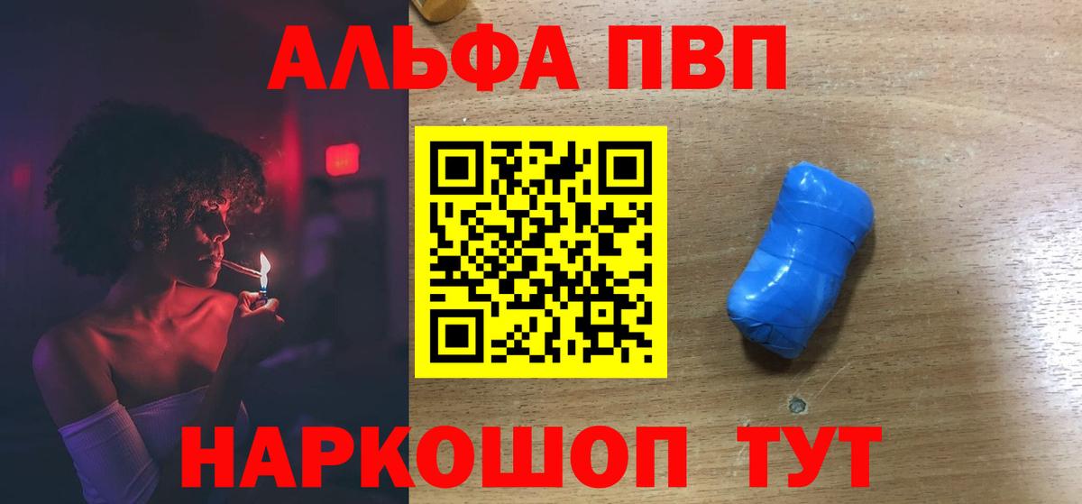A PVP СК Майкоп