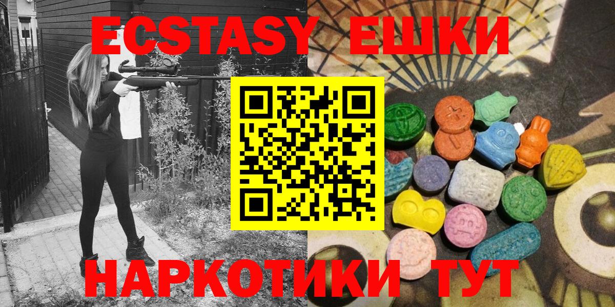 Конопля  A PVP СК кристаллы  Вход с VPN  МЕФ кристаллы  Майкоп  ГАШИШ  Кодеин  ГАШИШ  Кокаин  LSD-25 