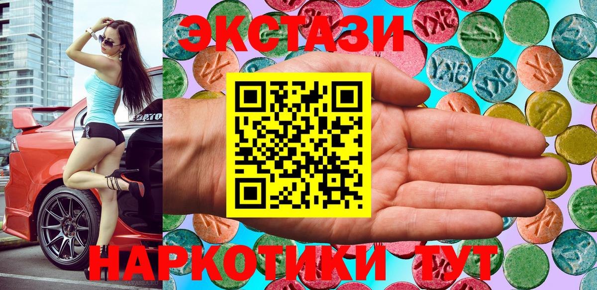 БУТИРАТ Майкоп