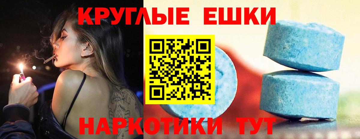 Майкоп  Ecstasy  Вход с VPN  ЭКСТАЗИ DUBAI  Экстази louis Vuitton 