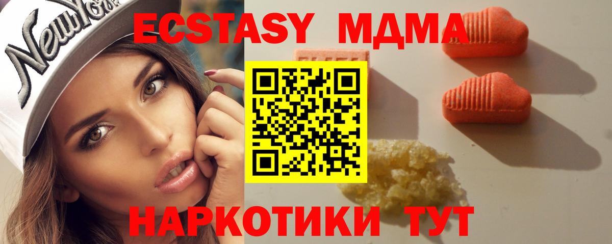 ЭКСТАЗИ TESLA Майкоп