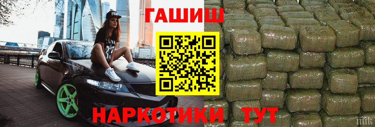 купить  цена  Вход с VPN  Майкоп  Гашиш Cannabis  Гашиш 40% ТГК 