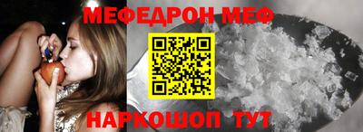 COCAINE Ипатово