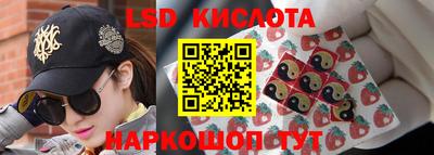 трава Изобильный