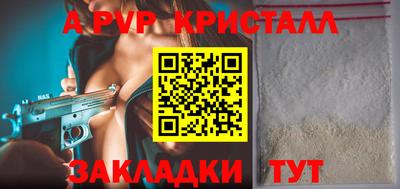 COCAINE Ипатово