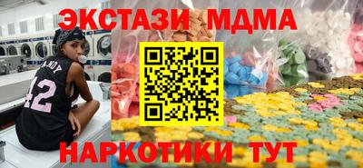 COCAINE Ипатово