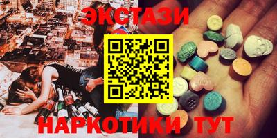 COCAINE Ипатово