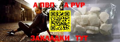 COCAINE Ипатово