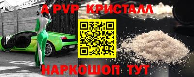 Альфа ПВП Ирбит