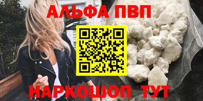 COCAINE Ипатово