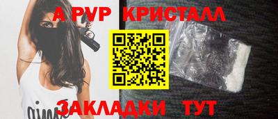 Альфа ПВП Ирбит