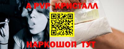 COCAINE Ипатово