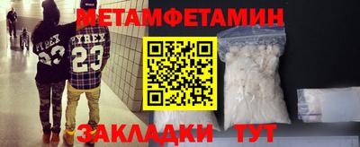 COCAINE Ипатово