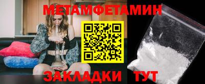 COCAINE Ипатово