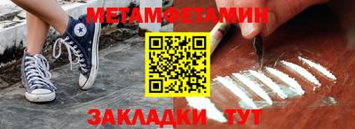 COCAINE Ипатово