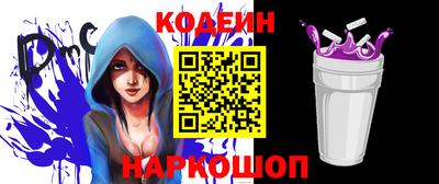 COCAINE Ипатово
