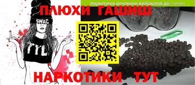 COCAINE Ипатово