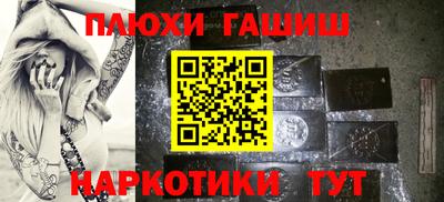 COCAINE Ипатово