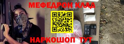 COCAINE Ипатово