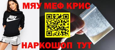 COCAINE Ипатово