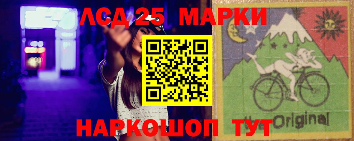 ЛСД экстази кислота  Вход с VPN  Майкоп  LSD-25 экстази кислота 