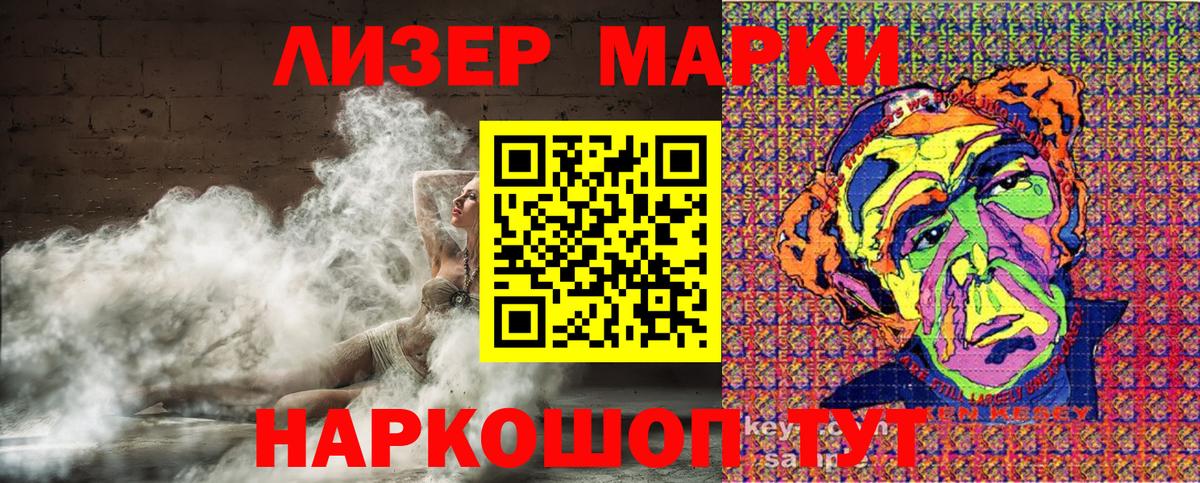 Марки N-bome 1,5мг Майкоп